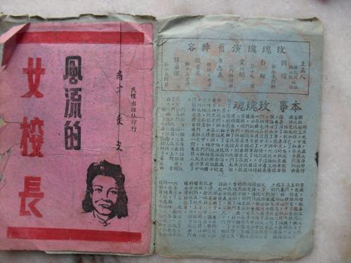 威斯康星大学史蒂芬斯角分校 Media diploma