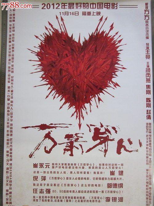 温泉丘学院graduation certificate